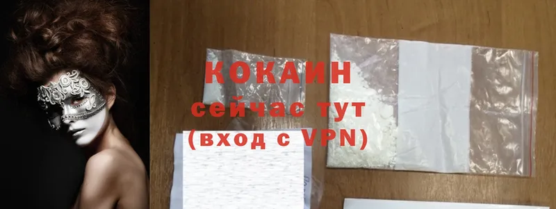 где найти   Бугуруслан  COCAIN Перу 